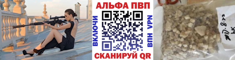 Магазины продажи наркотиков Пионерский Альфа ПВП  Кокаин  ГАШ  АМФЕТАМИН  блэк спрут рабочий сайт  Бошки Шишки 