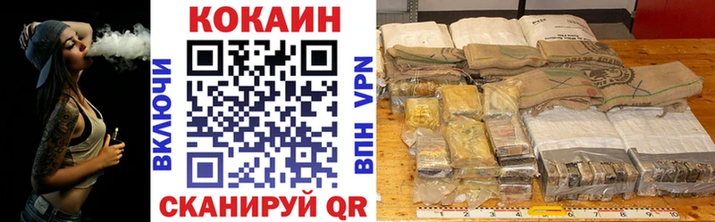 КОКАИН Боливия  мега ссылки  Пионерский 