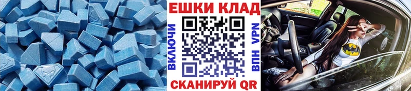 mega онион  Пионерский  ЭКСТАЗИ Punisher 