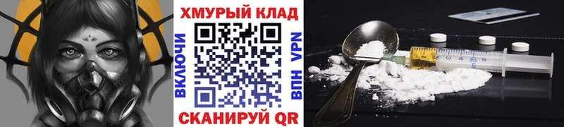 Героин герыч  Пионерский 
