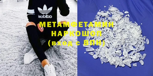амфетамин Белоозёрский