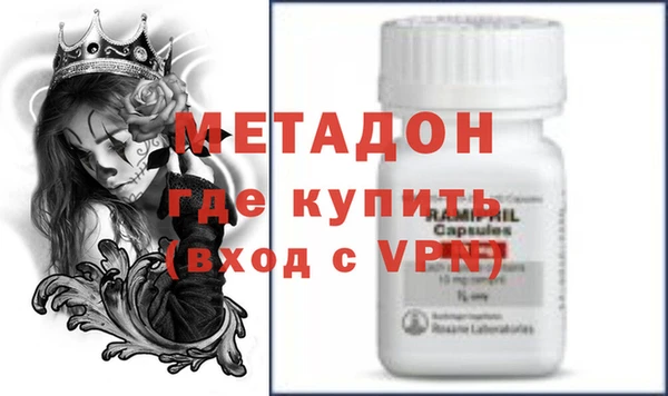 амфетамин Белоозёрский