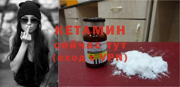 амфетамин Белоозёрский