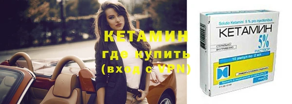 амфетамин Белоозёрский