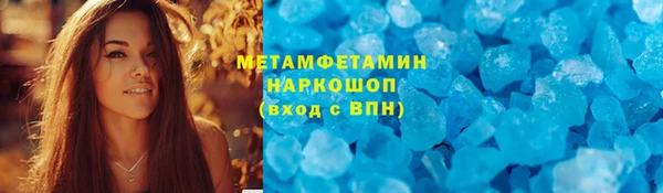 амфетамин Белоозёрский