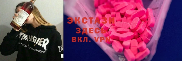 ECSTASY Белокуриха