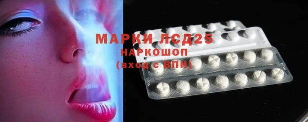 амфетамин Белоозёрский