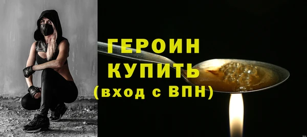 амфетамин Белоозёрский