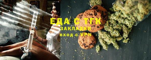 амфетамин Белоозёрский