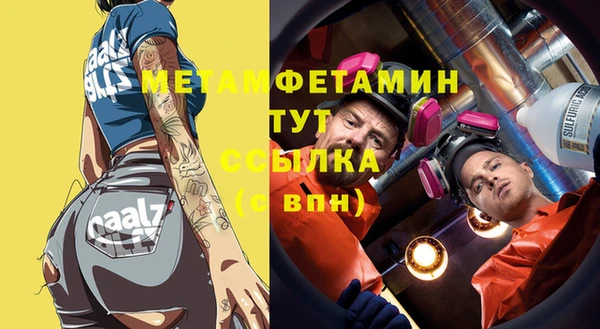 амфетамин Белоозёрский