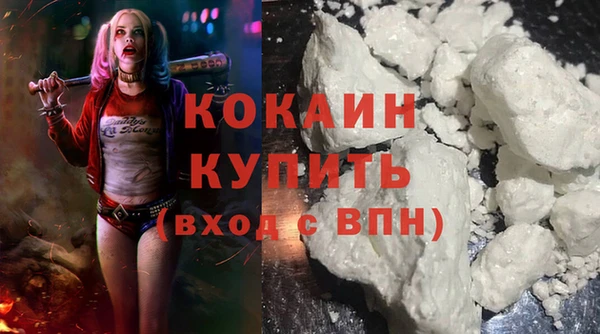 амфетамин Белоозёрский
