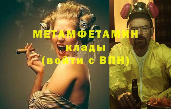 амфетамин Белоозёрский
