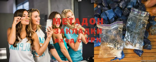 амфетамин Белоозёрский