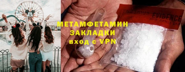 ECSTASY Белокуриха