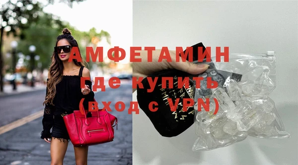 амфетамин Белоозёрский