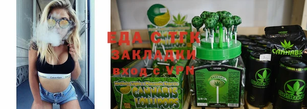 ECSTASY Белокуриха