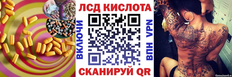 наркошоп  mega онион  Лсд 25 экстази ecstasy  Пионерский 