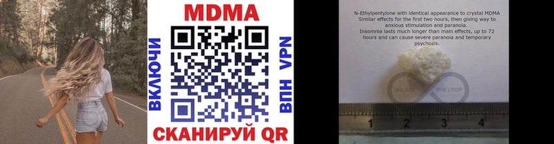 MEGA вход  Пионерский  МДМА crystal  купить наркотик 