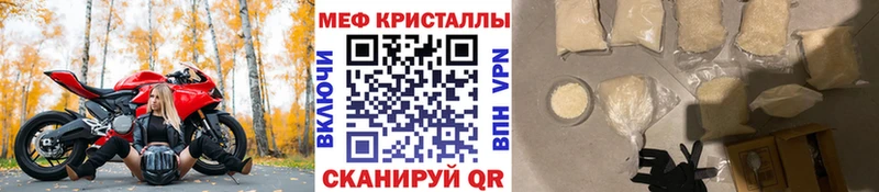 hydra рабочий сайт  Пионерский  Меф кристаллы  как найти закладки 