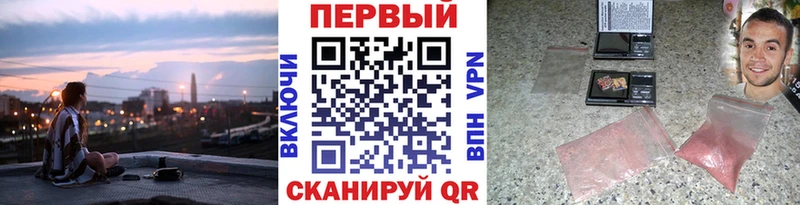 площадка как зайти  Пионерский  МЕТАМФЕТАМИН кристалл 