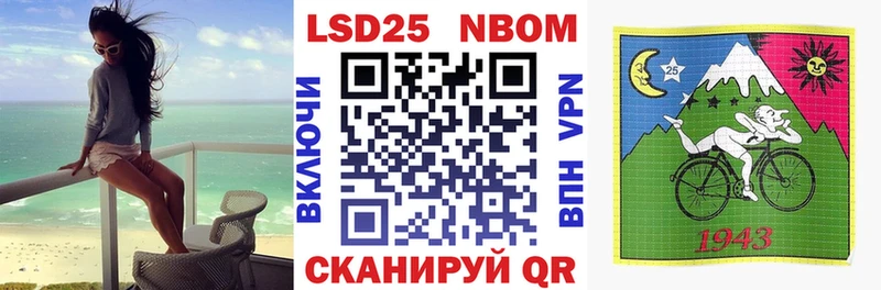 OMG зеркало  Пионерский  Наркотические марки 1500мкг  купить  
