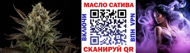 ТГК Wax  Пионерский 